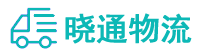 成都到道孚县物流公司